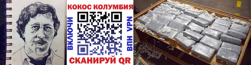 Где купить наркотики Лесосибирск СОЛЬ МЕФ Амфетамин Cocaine