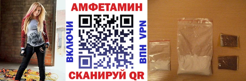 АМФЕТАМИН 97%  Лесосибирск 