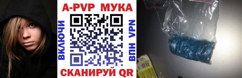 APVP VHQ  Лесосибирск 