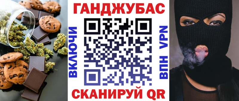 omg маркетплейс  Лесосибирск  Еда ТГК конопля 