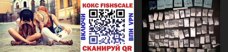 COCAIN VHQ  Лесосибирск 