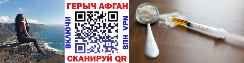 Героин герыч магазин наркотиков Лесосибирск