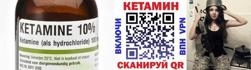 Кетамин VHQ  Лесосибирск 