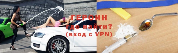 мяу мяу мука Арсеньев