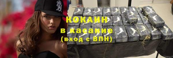 мет Армянск