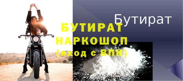 мет Армянск