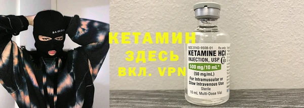 мет Армянск