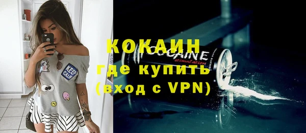 экстази Балабаново