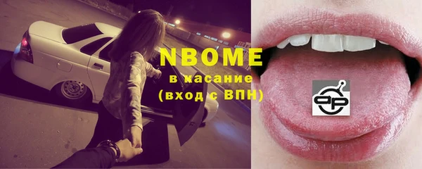 мескалин Слюдянка