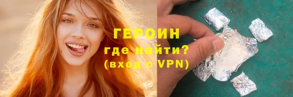 мет Армянск