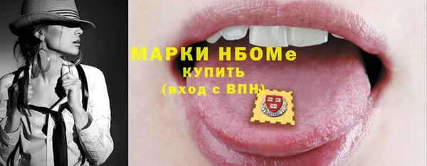 мет Армянск