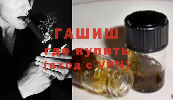 мяу мяу мука Арсеньев