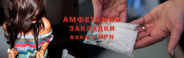 мет Армянск