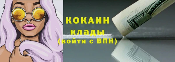 мяу мяу мука Арсеньев