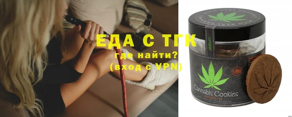 мяу мяу мука Арсеньев