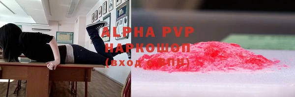 мяу мяу мука Арсеньев