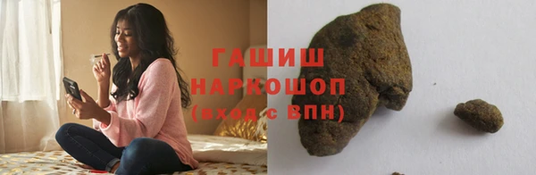 мяу мяу мука Арсеньев