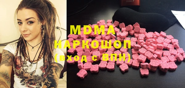 мет Армянск