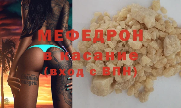твердый Снежногорск