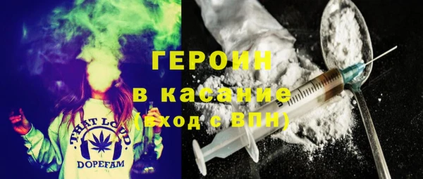 мет Армянск