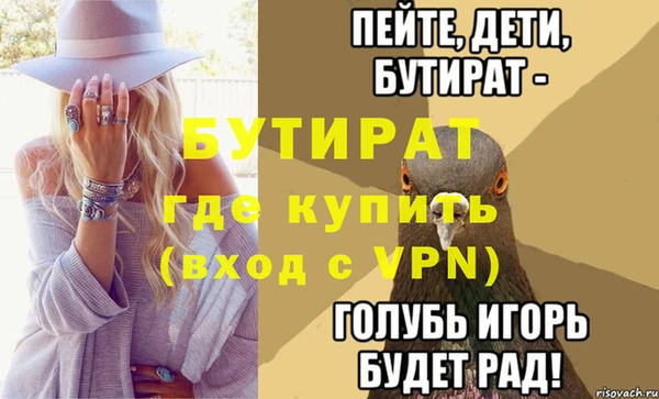 дистиллят марихуана Снежинск
