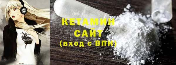 экстази Балабаново