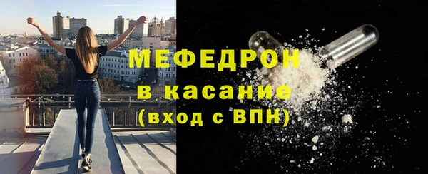 мет Армянск