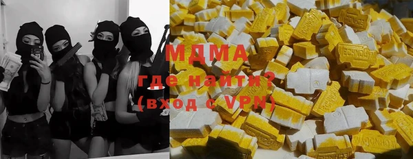мдпв Аркадак