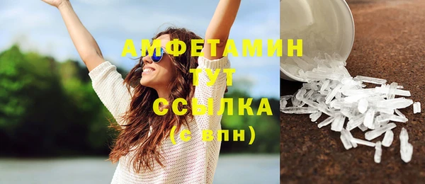 мет Армянск