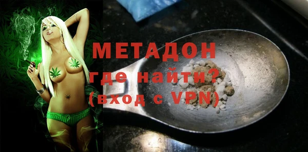 мет Армянск