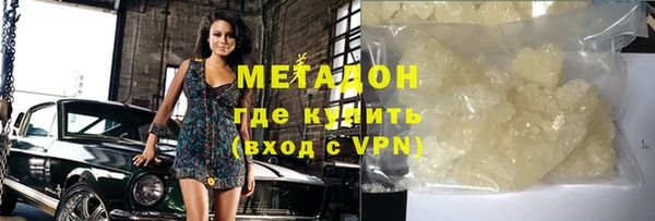 мет Армянск