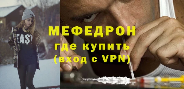 мет Армянск