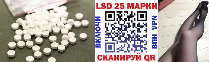ЛСД экстази ecstasy  Лесосибирск 