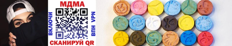 MDMA кристаллы  Лесосибирск 