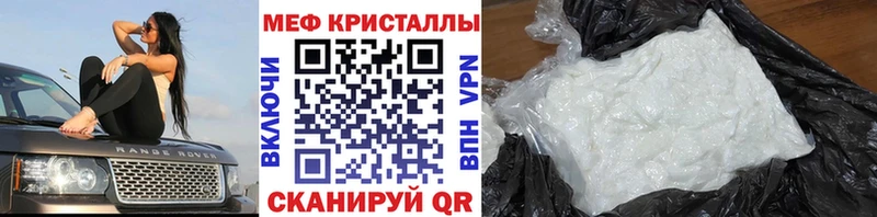 Меф мяу мяу Лесосибирск