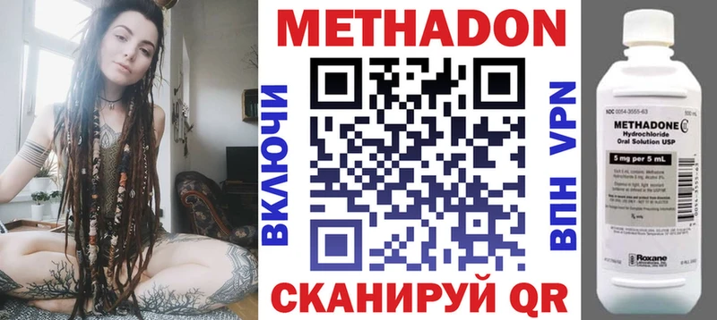 наркотики  мориарти официальный сайт  Метадон кристалл  Лесосибирск 