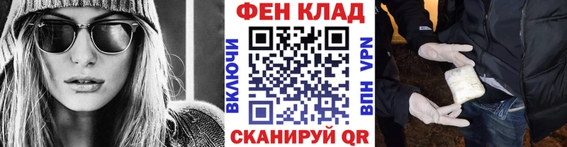 ОМГ ОМГ онион  мориарти Telegram  МЕТАМФЕТАМИН пудра  Лесосибирск 