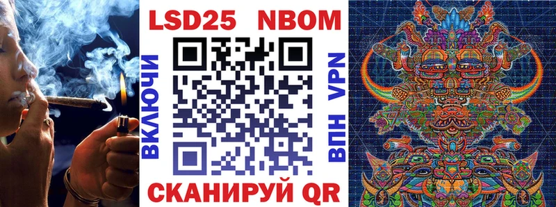 Марки N-bome 1500мкг  Лесосибирск 
