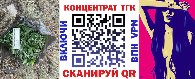 ТГК Wax  kraken зеркало  Лесосибирск 