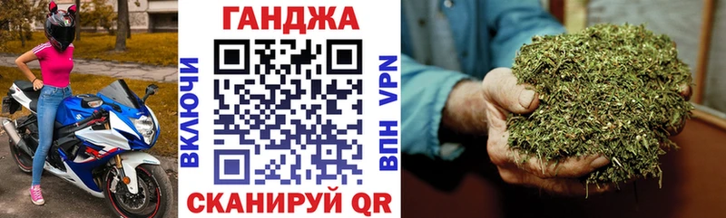 Конопля планчик  Лесосибирск 